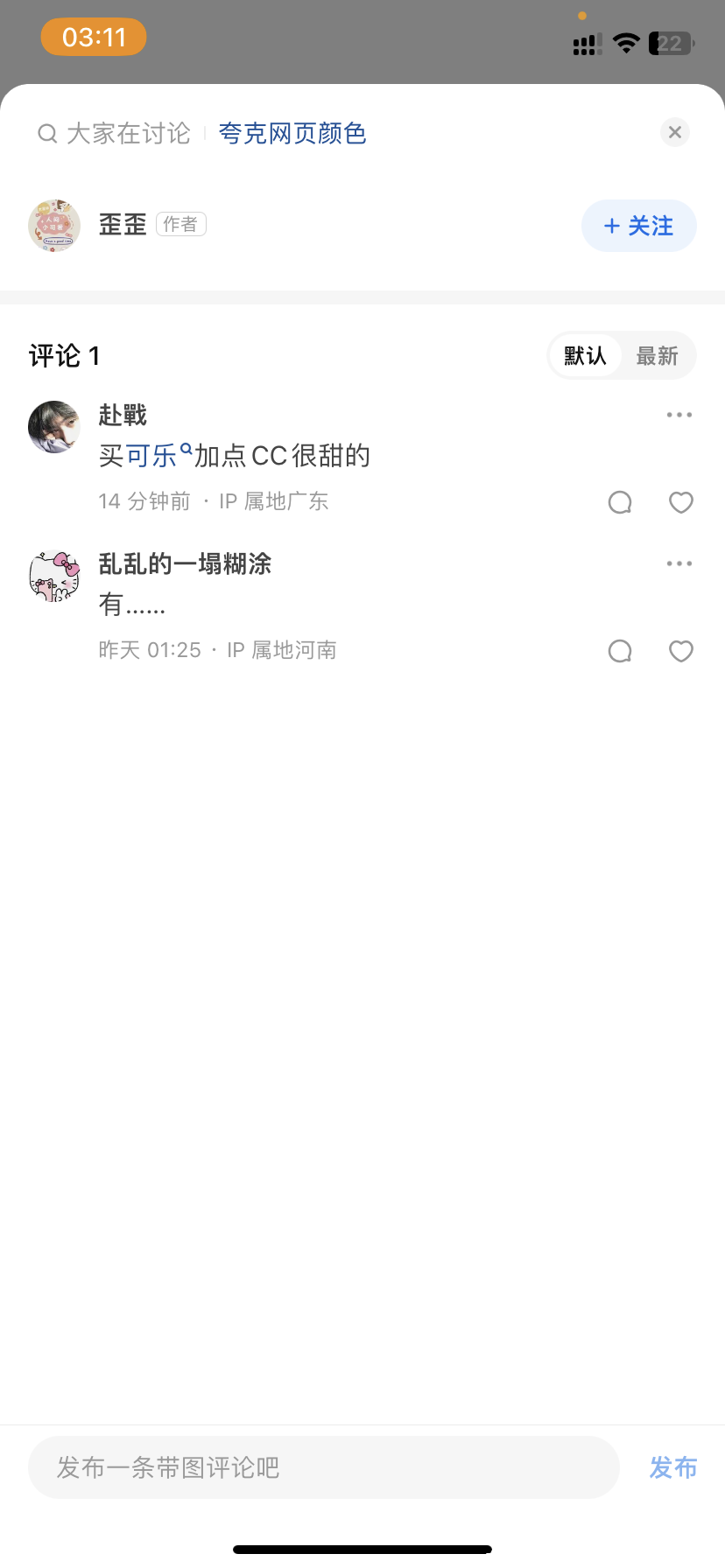 IMG_6031.png
